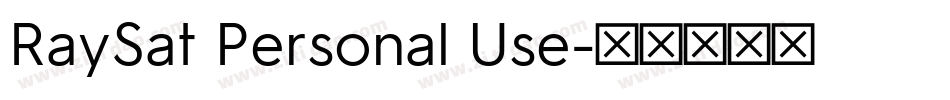 RaySat Personal Use字体转换